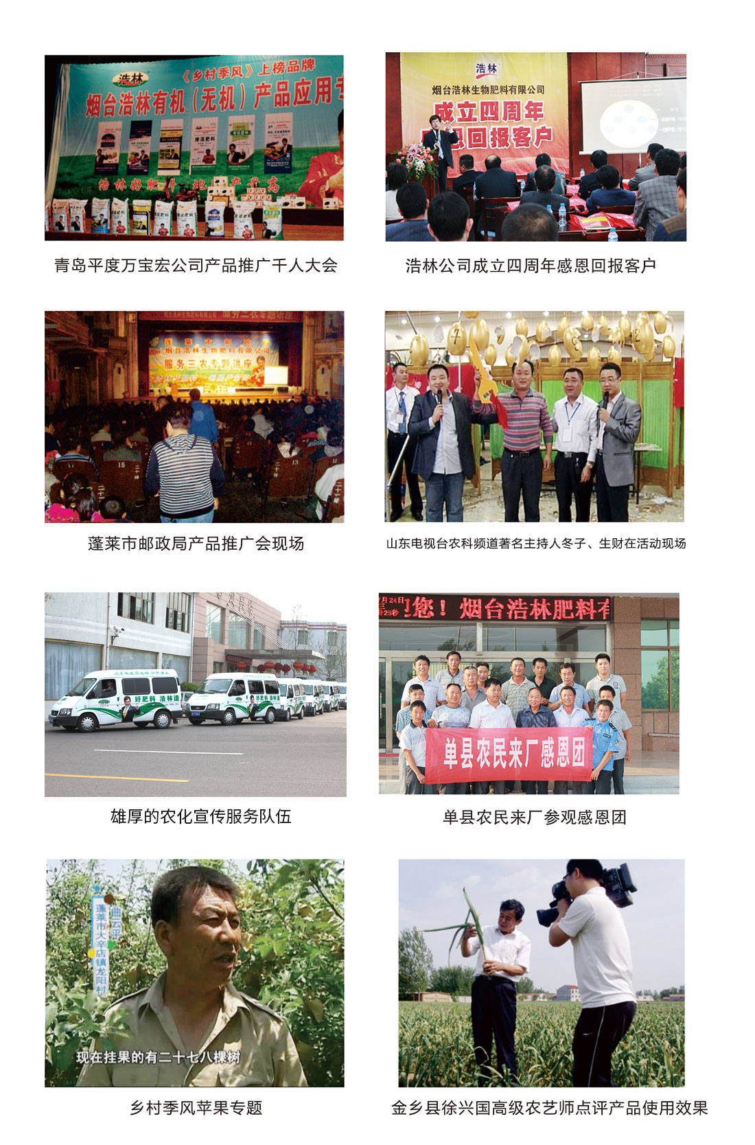 企業文化